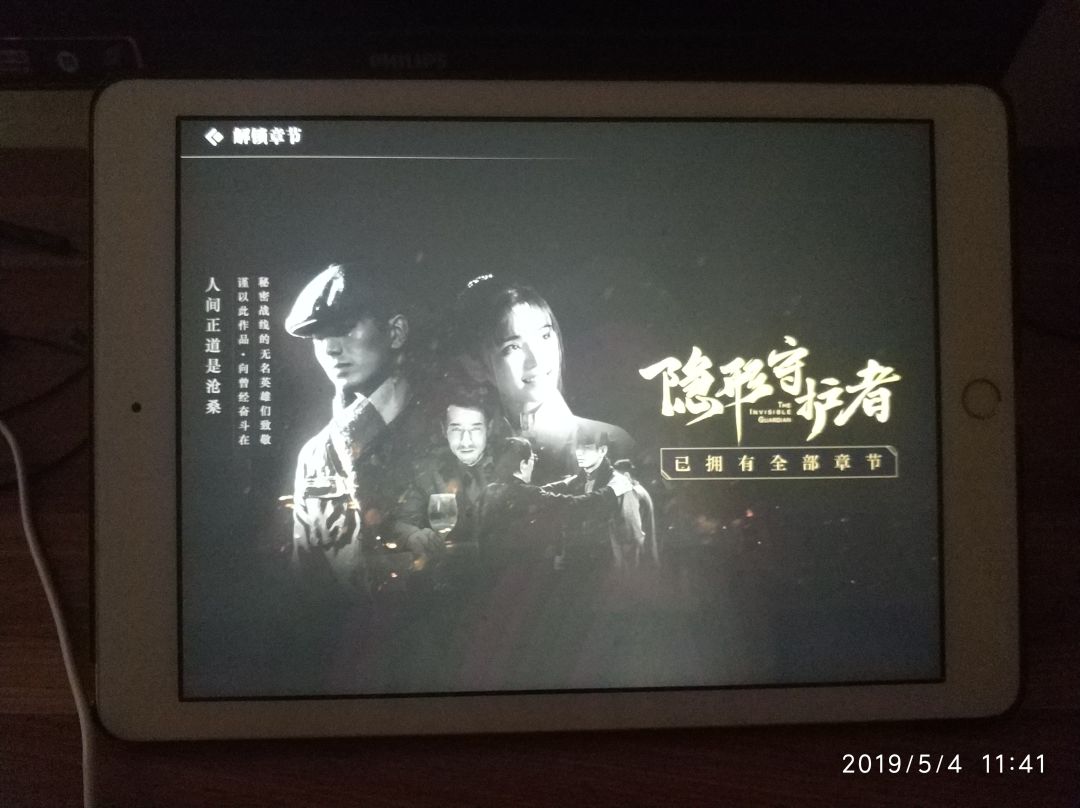 动态图片 1