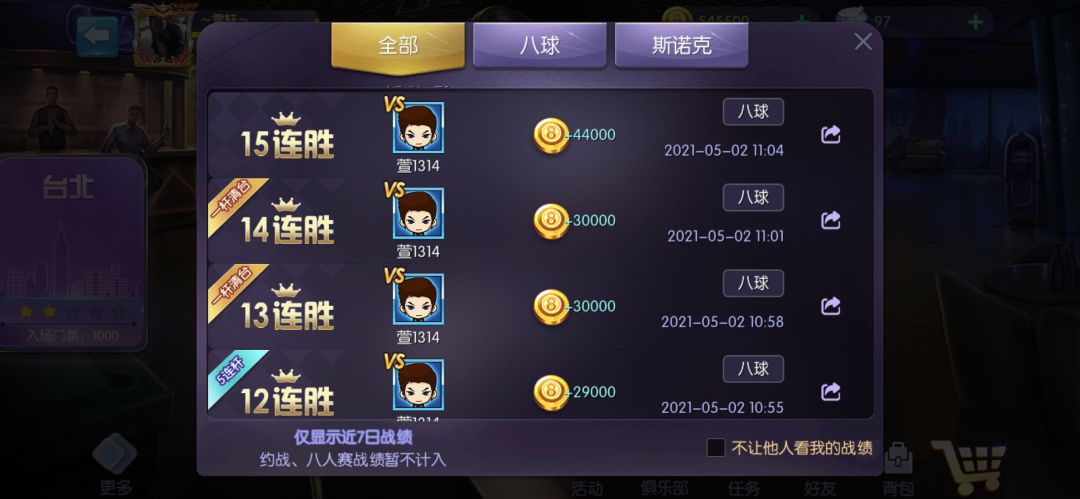 动态图片 1