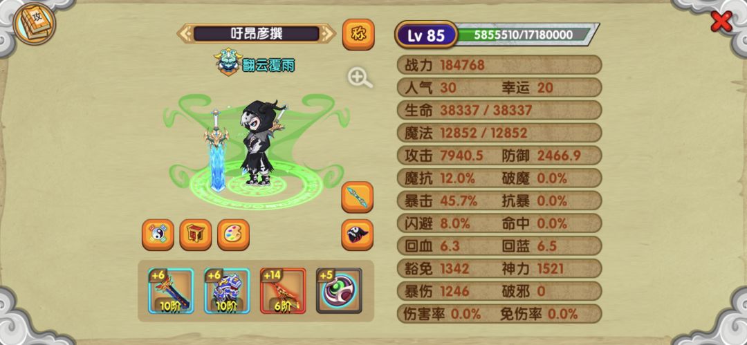 动态图片 1