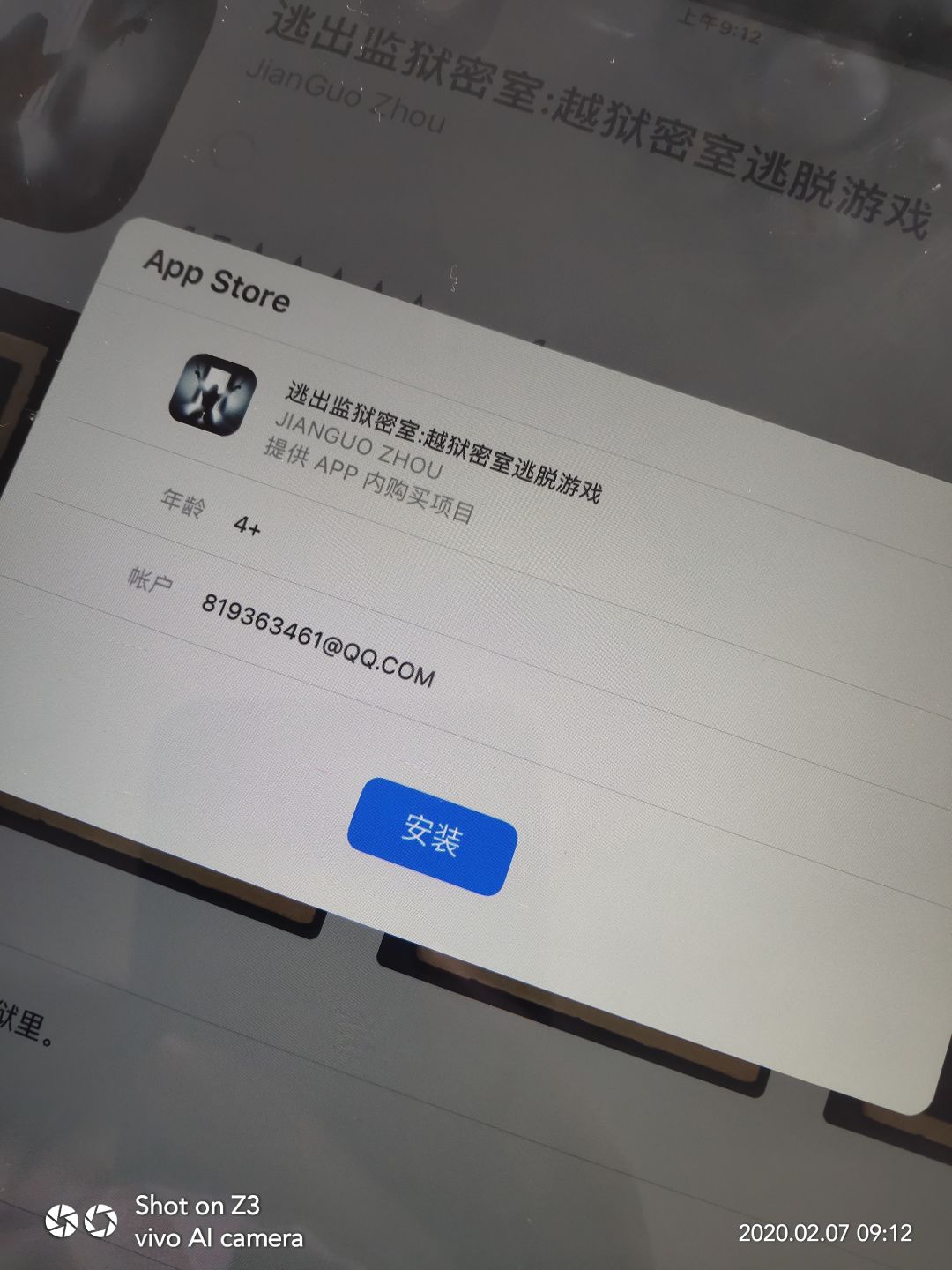 动态图片 1