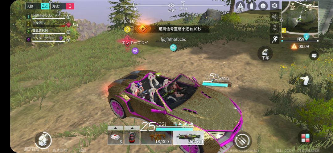 动态图片 1