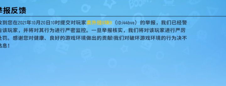 又遇见外挂，真不错截图