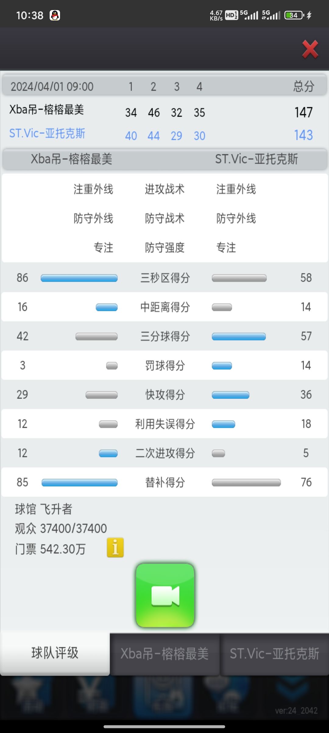 动态图片 4