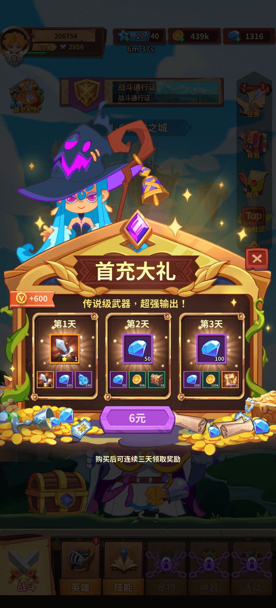 动态图片 2