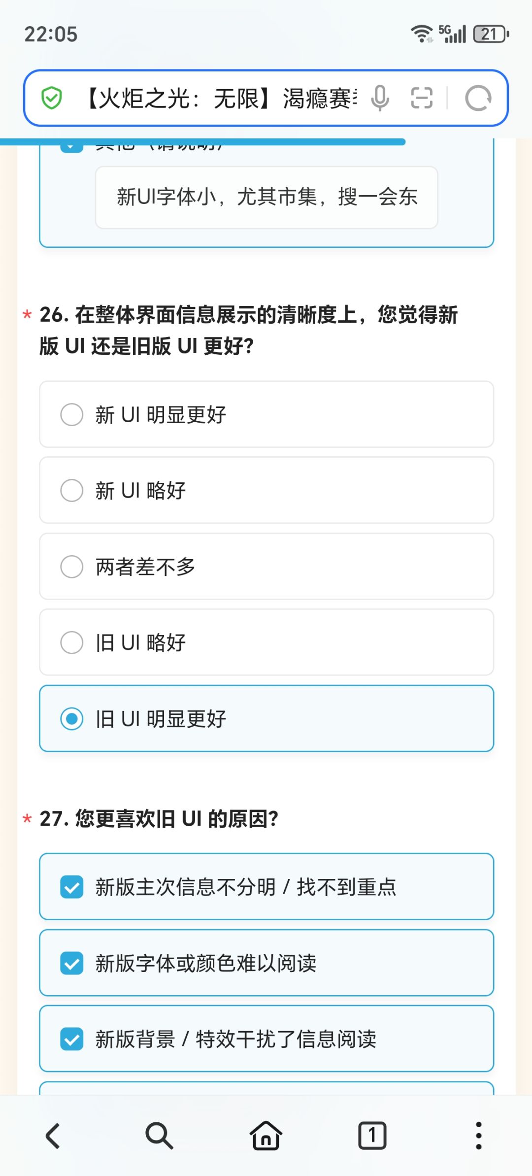 动态图片 4