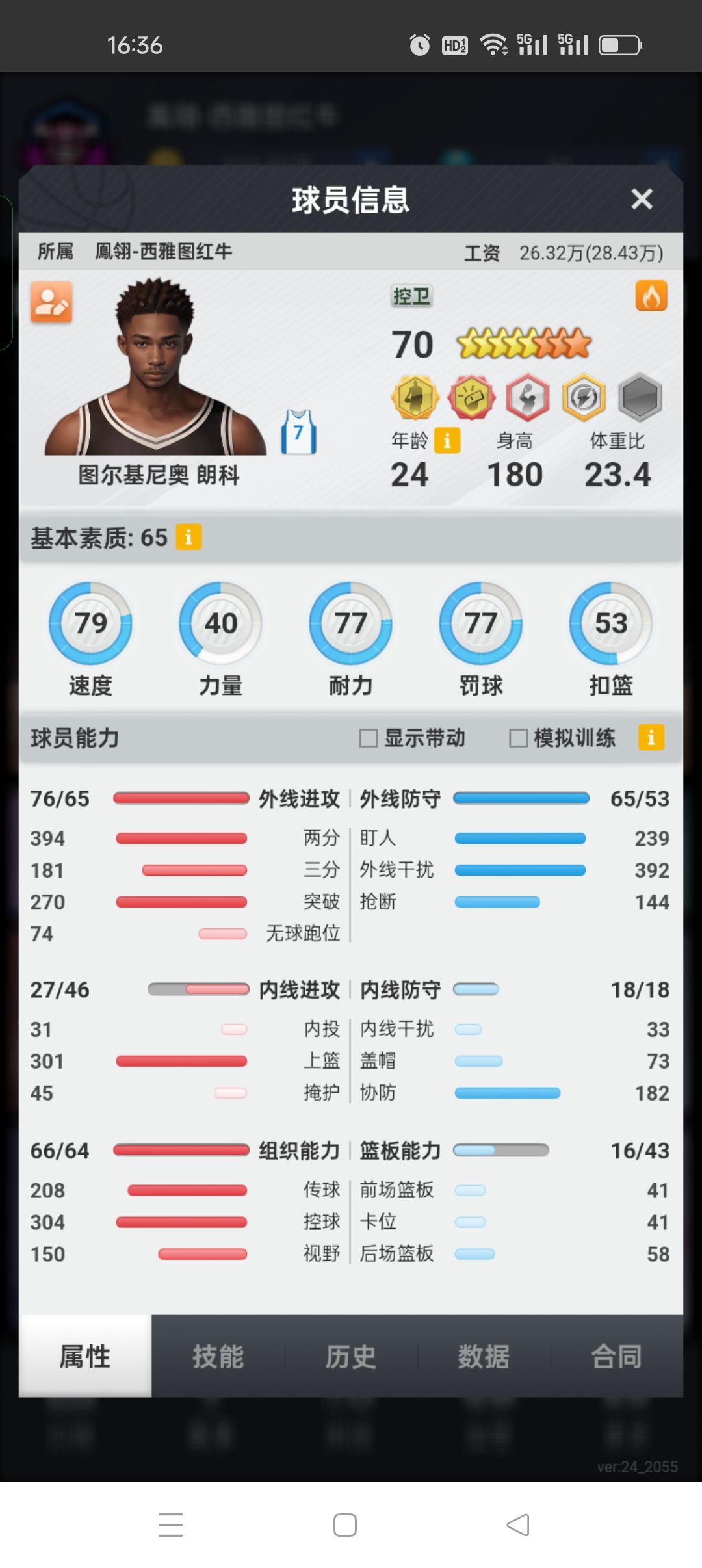 动态图片 1
