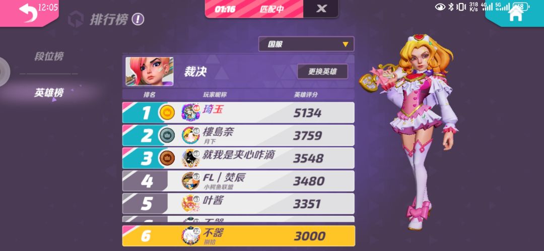 动态图片 1