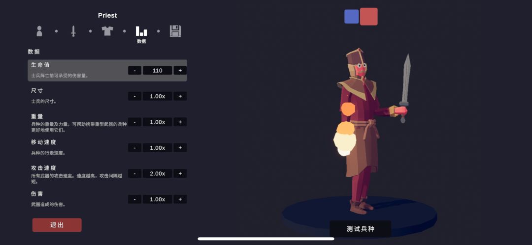 动态图片 3