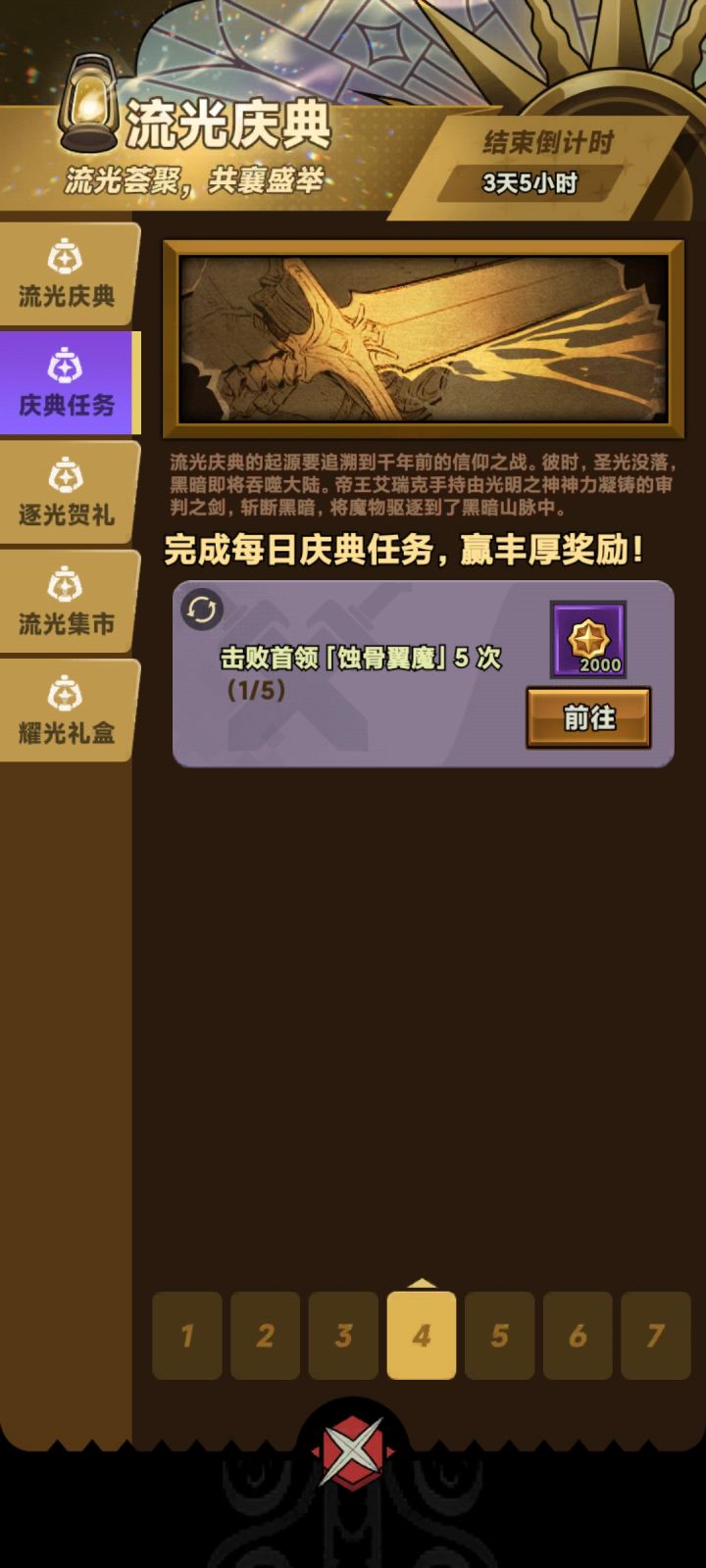 这玩意上哪打啊，刷一天了，没遇到过，截图