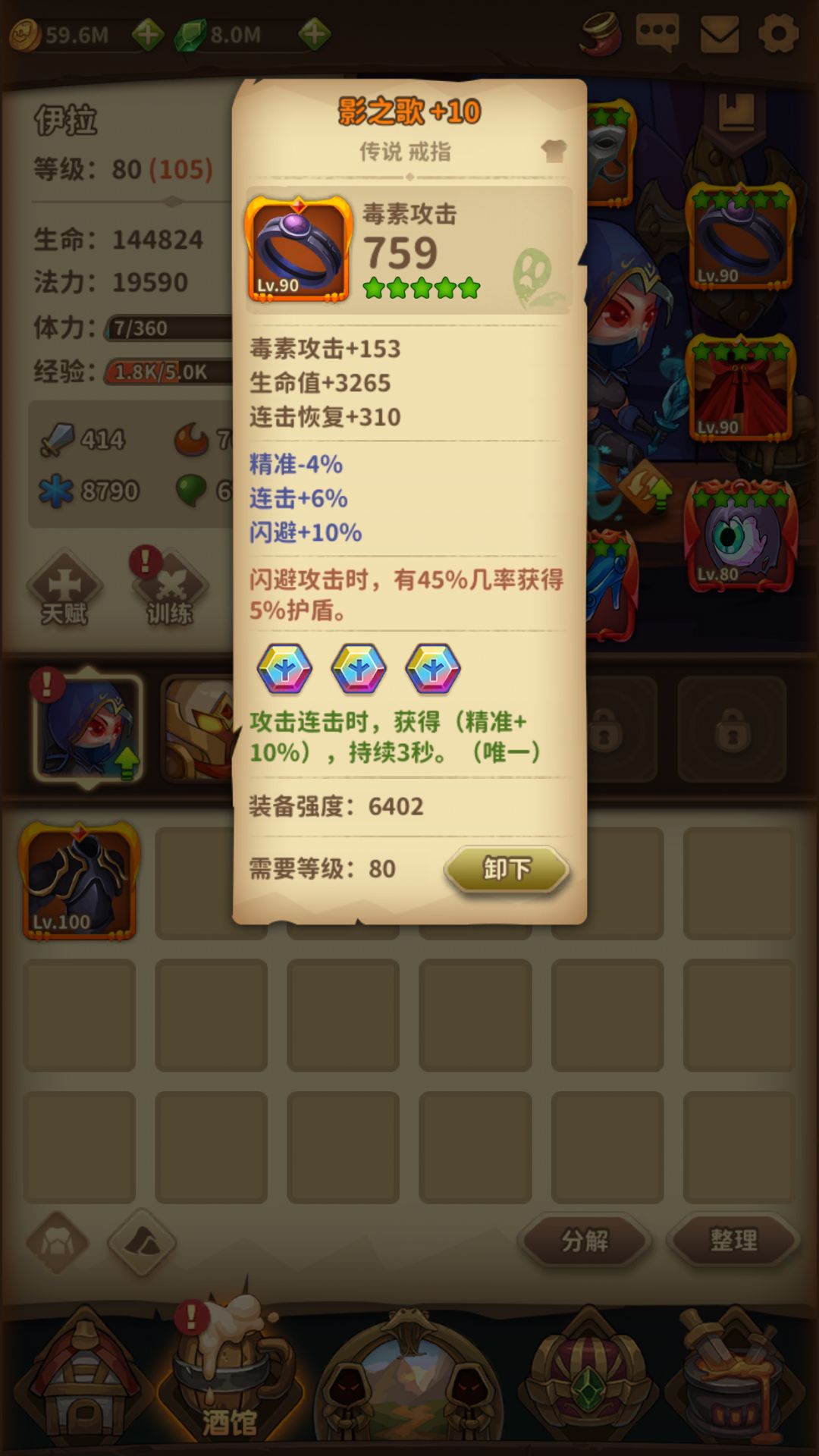 动态图片 5