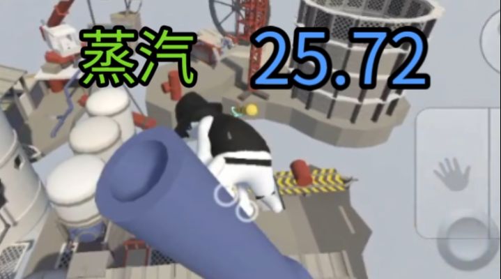 蒸汽量子25.72截图