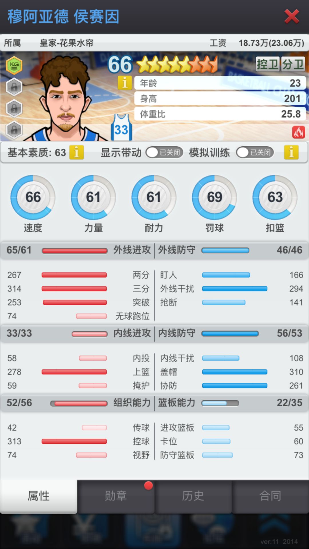 动态图片 6