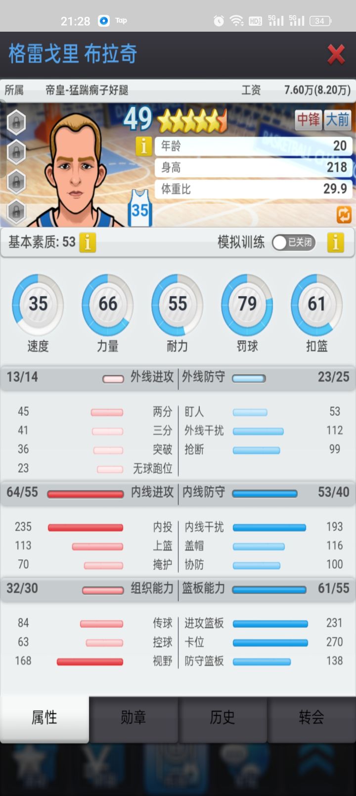 欢迎来捡截图