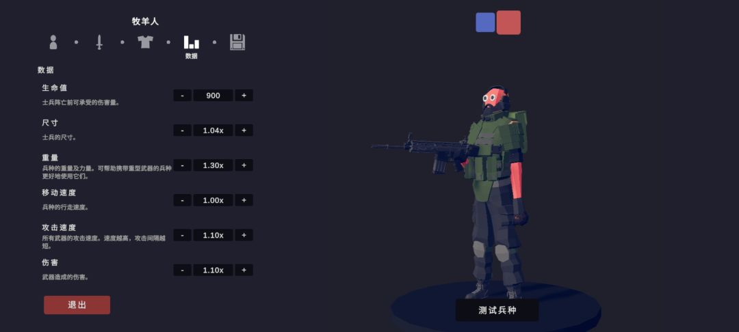 动态图片 4