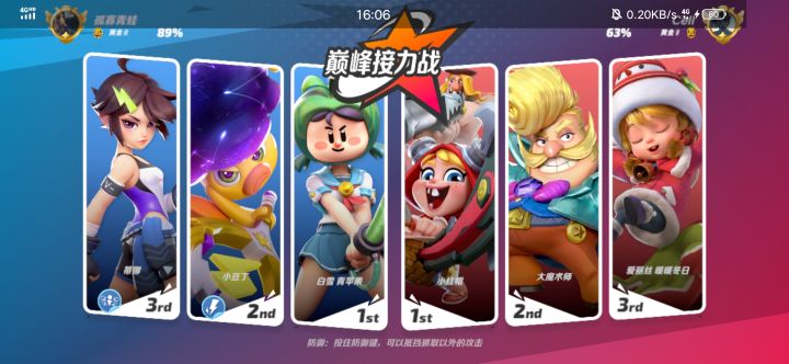 这种拿龟b小红帽的都能上黄金了，真的恶心其他人物菜的要死截图
