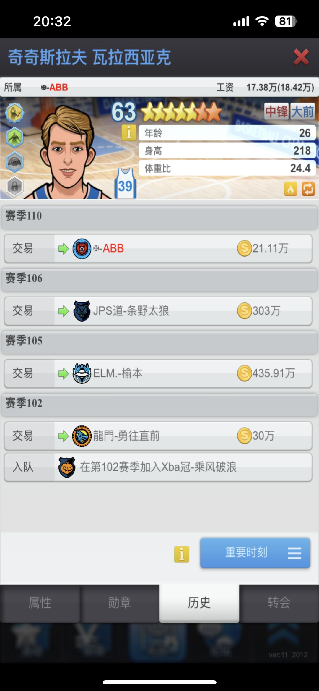 动态图片 2