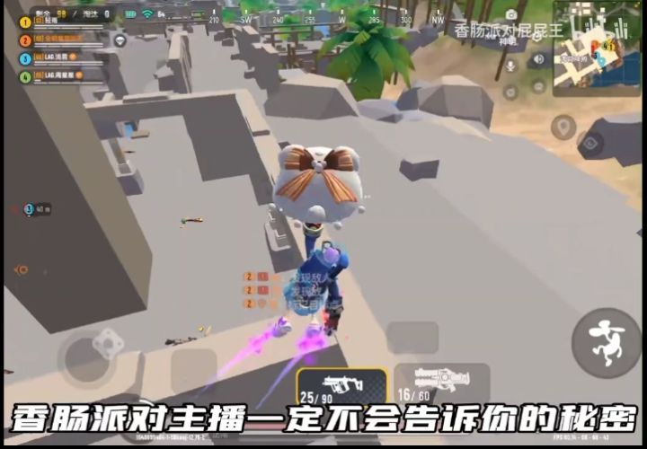 信号枪可能刷新的地方截图