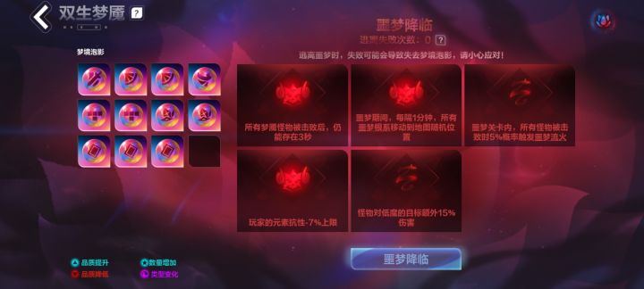 11彩全程,怕死刷的很墨迹,自己调的过滤,效果一般。。。截图