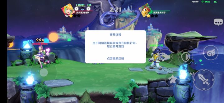 分享一下我的格斗界面截图
