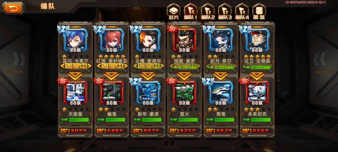 动态图片 1