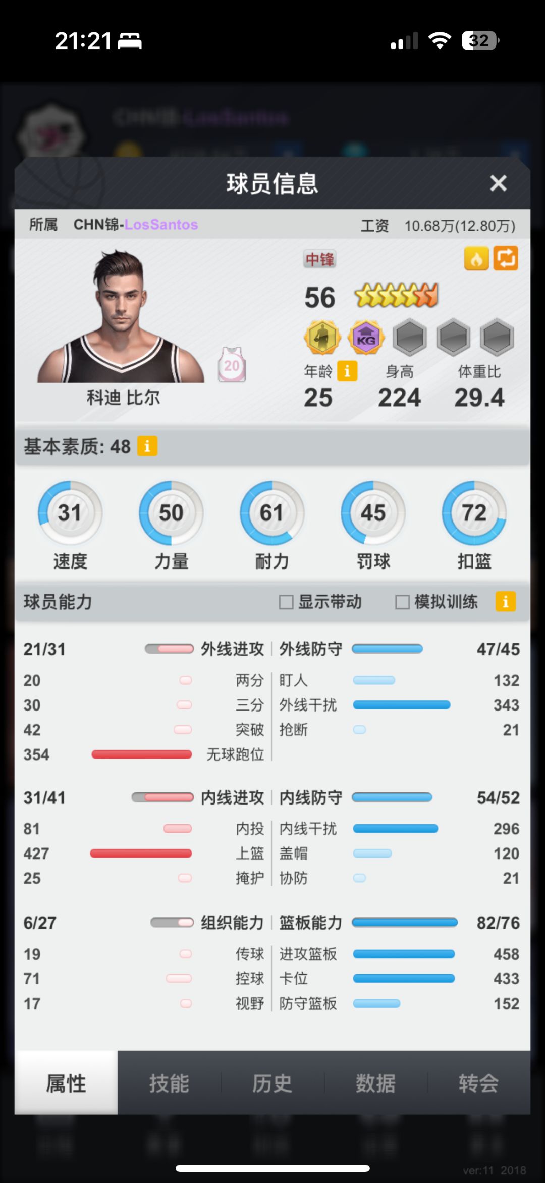动态图片 2