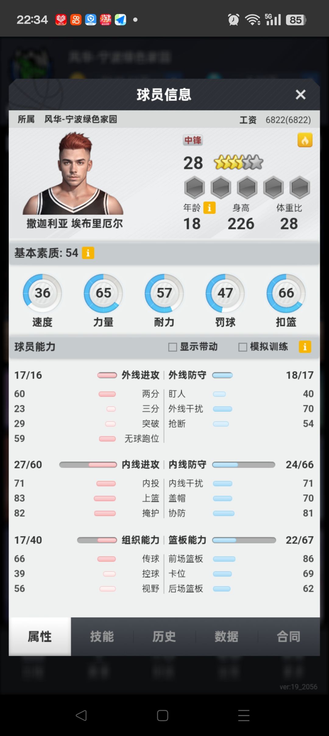 动态图片 1
