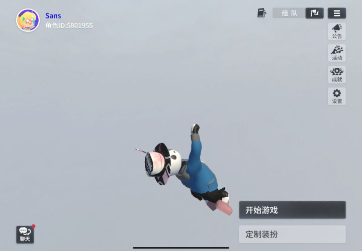 同款截图