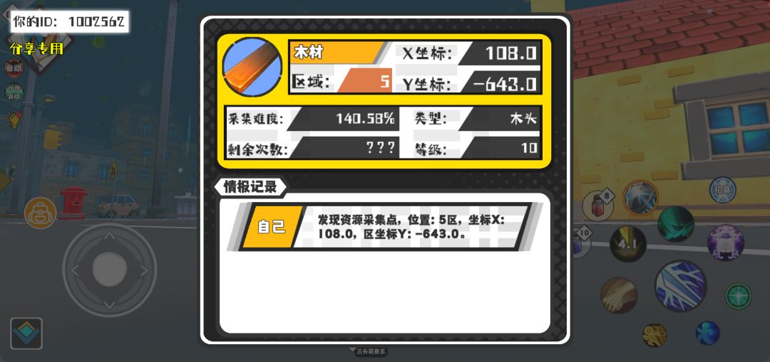 动态图片 1