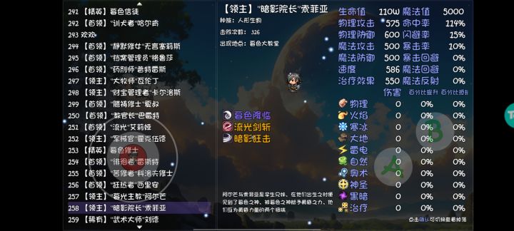 深渊里根本没有永恒瞬间,就商人那换了一个加回蓝神妙的永恒瞬间,然后没了,怪物也不给我爆一个,皇冠都凑齐了截图