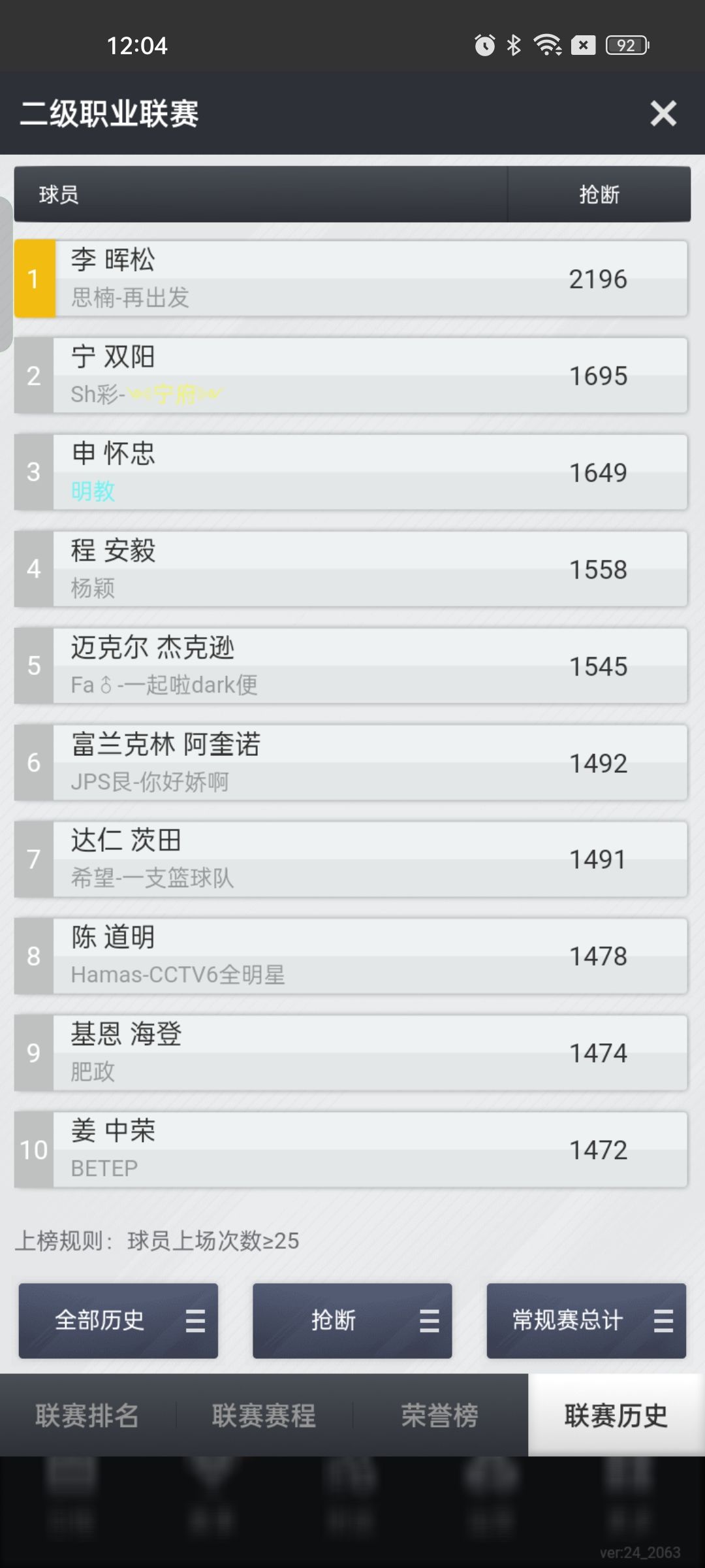 动态图片 5