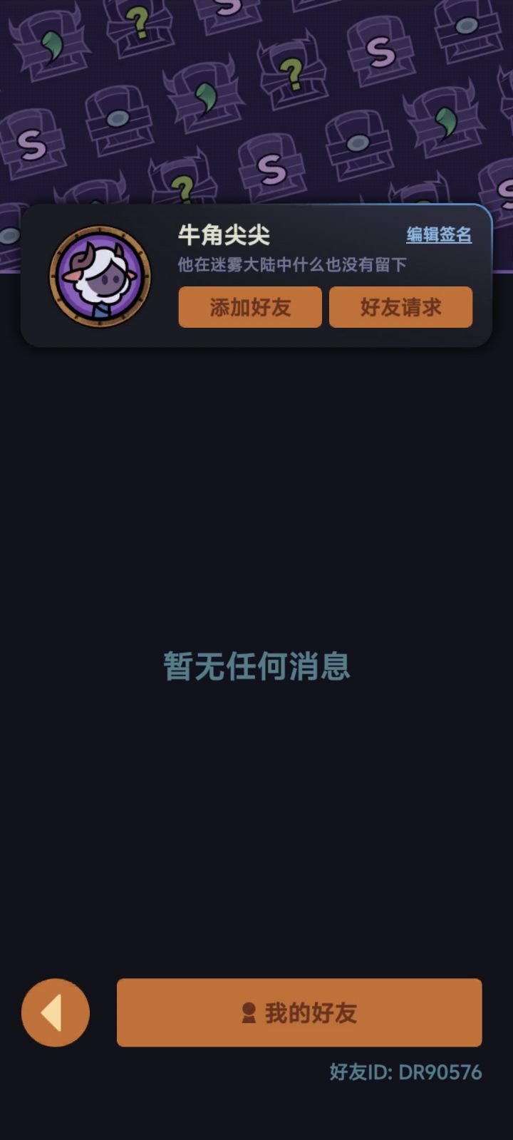 困难10都过不去,要吐了啊有大佬带下吗截图