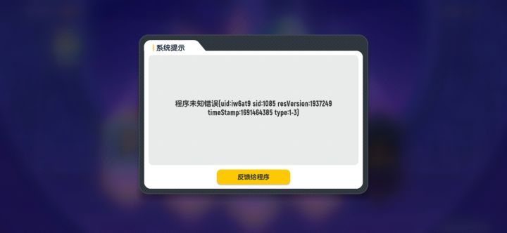 达达,修不修bug了?测个武魂,卡了好几天都bug,达达,你还我武魂奖励截图