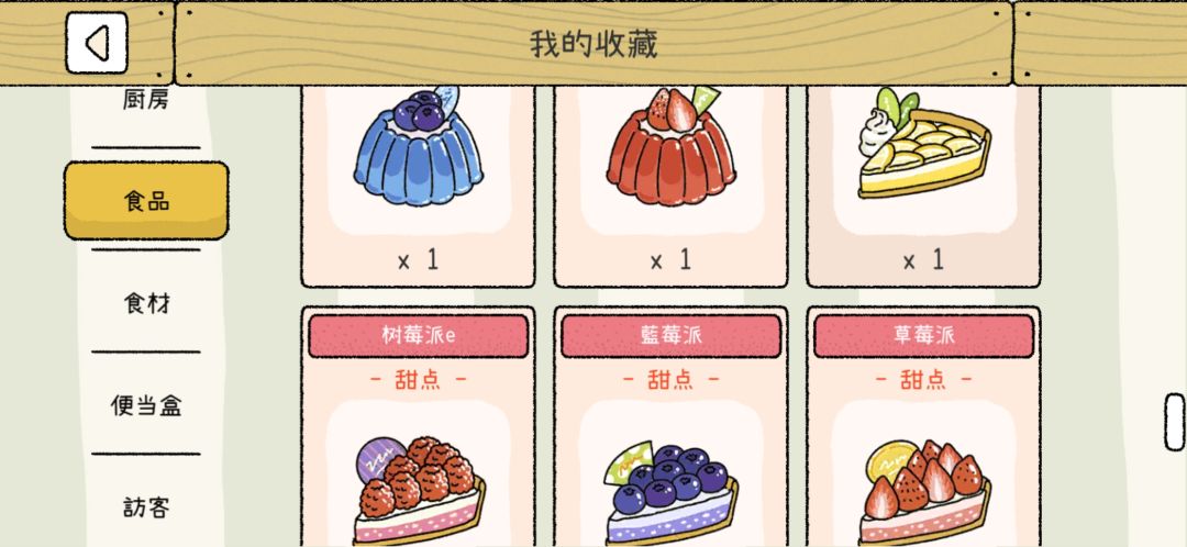 动态图片 5