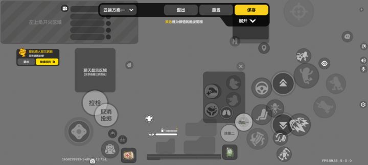 分享给ikun一个键位图截图