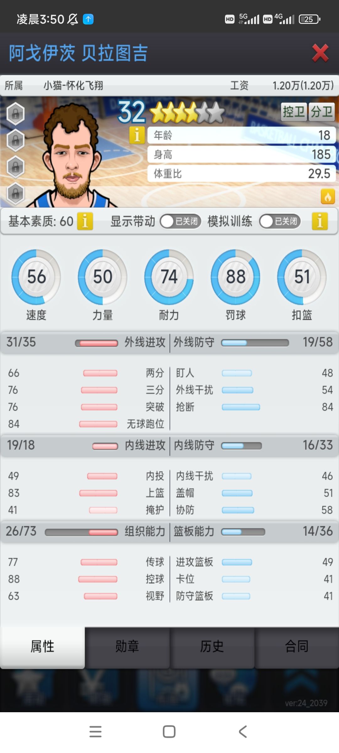 动态图片 5