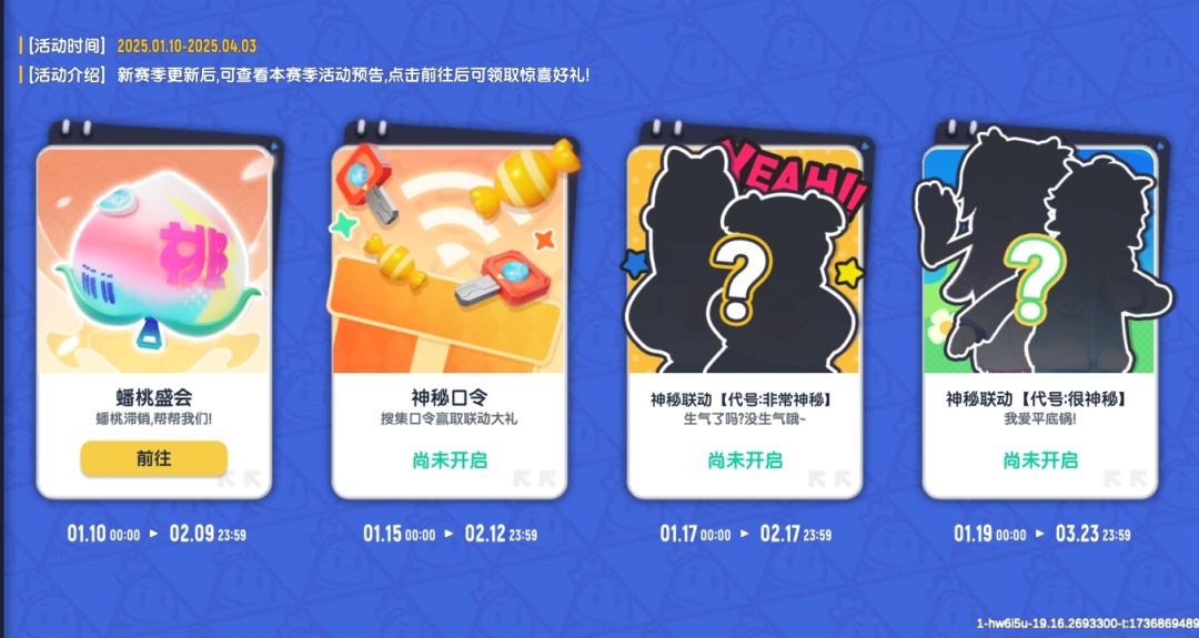 不会有人不知道，分享可以获得10糖果截图