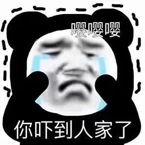 打卡成功截图