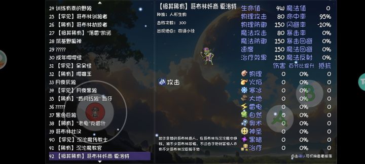 这么黑的嘛,到现在一个都没有截图