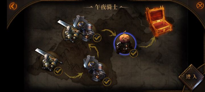 秒过过午夜困难最后一图截图