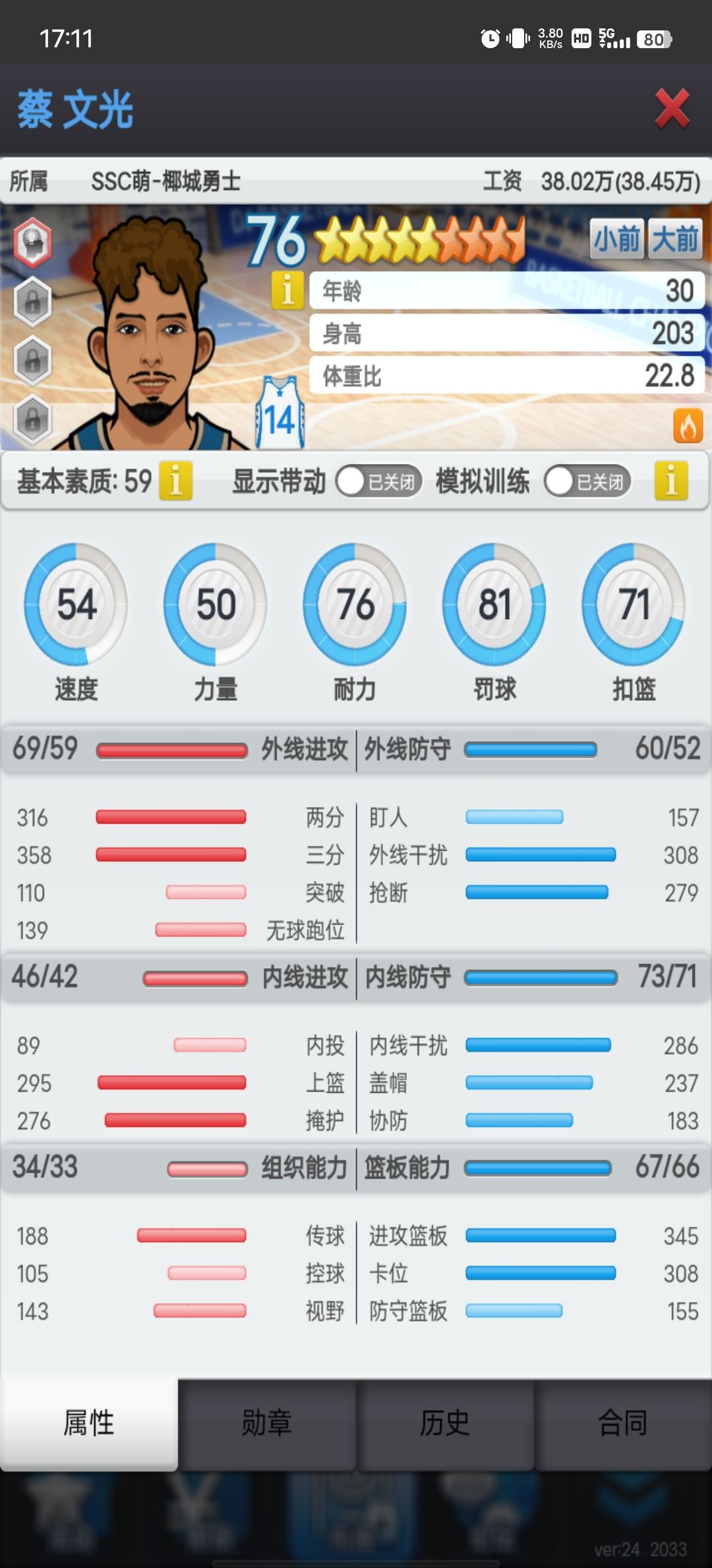 动态图片 2