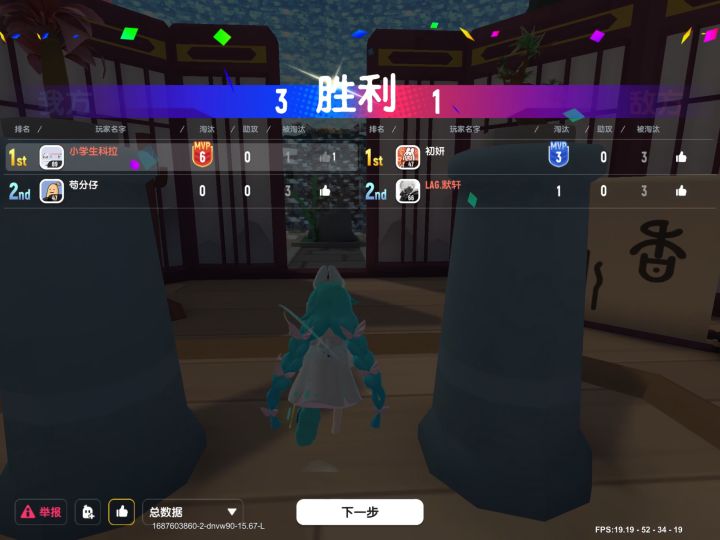 无UI挑战截图