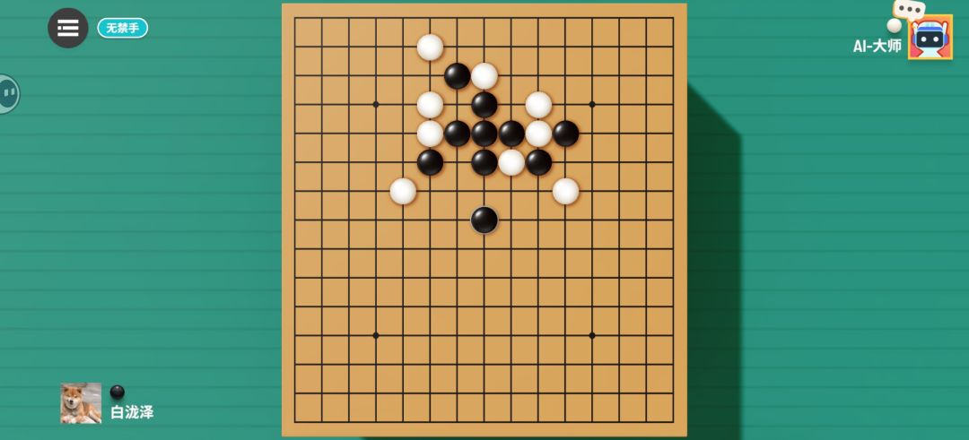 动态图片 3