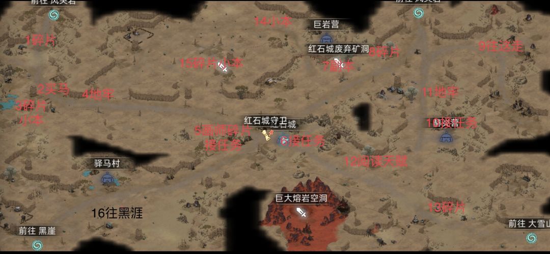 女巫低周目不开mod快速发育推荐（50天毕业神装）
不开任何mod我玩的2周目440传承，必带灰雪100身经百战50避雨50狩猎精通50天赋25力量秘药25一个小资源包10一共310点剩下的看喜好搭配。
学习邵影被动（暴击爆伤，流血增伤，保命，共9点），阿塞尔被动（-9%cd，减伤30%，巫术+5%，共7点）巴图（被动减伤9%，物攻生命+15%，主动无敌9秒，共9点）女巫自身分身5点-15%cd3截图