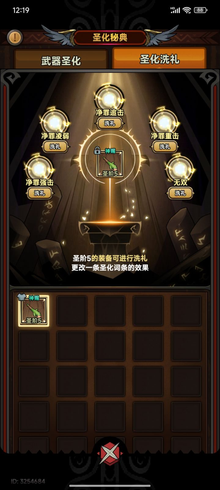 攒了好久的石头，没啦截图