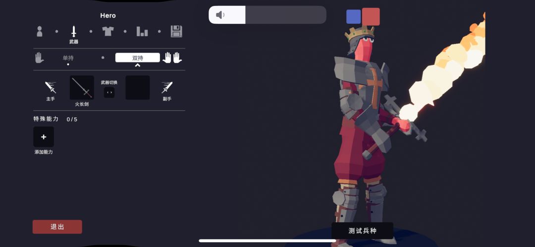 动态图片 5