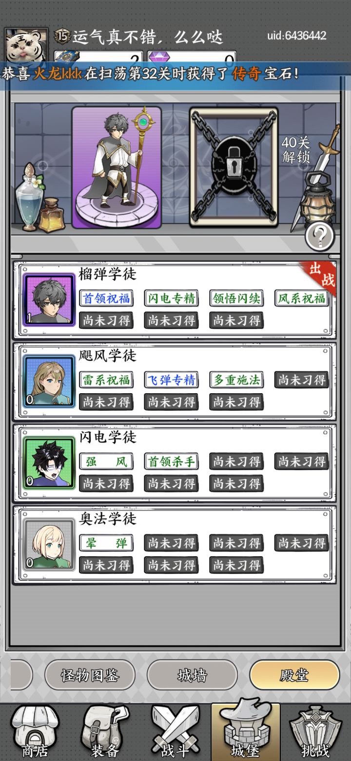 托也太多了吧 ,这个传承真刺激😐😐😐😐截图