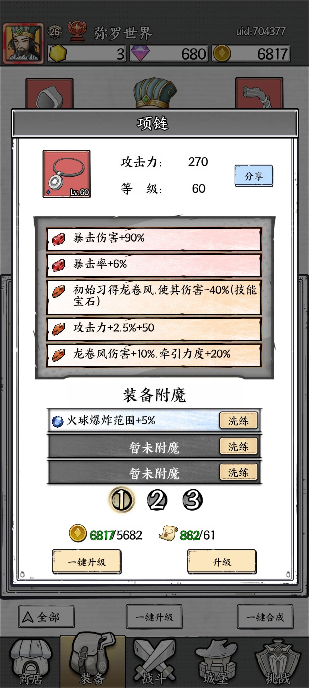 动态图片 6