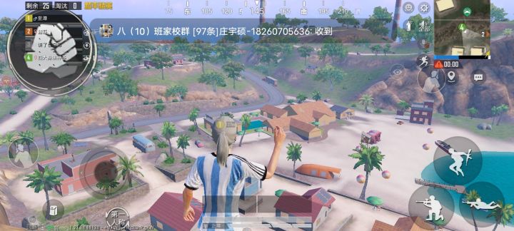就我这操作,你们还有谁要截图