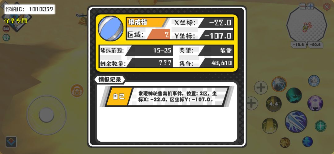 动态图片 1