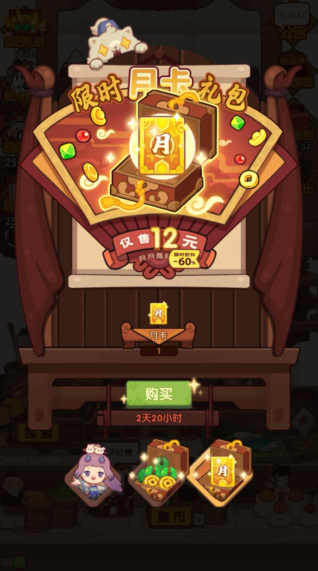 动态图片 3